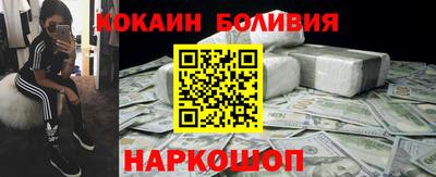 соль ск Апшеронск