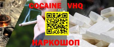 герыч Аргун