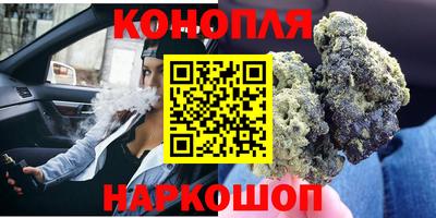 соль ск Апшеронск