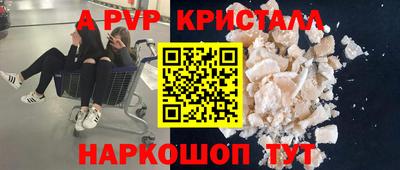 mdma Апрелевка