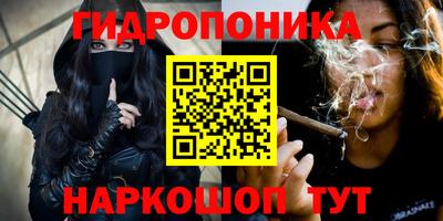 соль ск Апшеронск