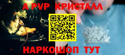эйфоретик Заводоуковск