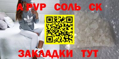 герыч Аргун