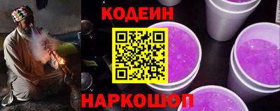 герыч Аргун