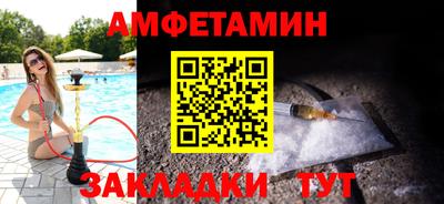 первитин Жуковский