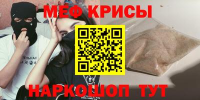 соль ск Апшеронск