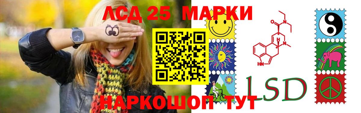 Лсд 25 экстази ecstasy  Вход с VPN  Великие Луки  LSD-25 экстази  LSD-25 экстази ecstasy 