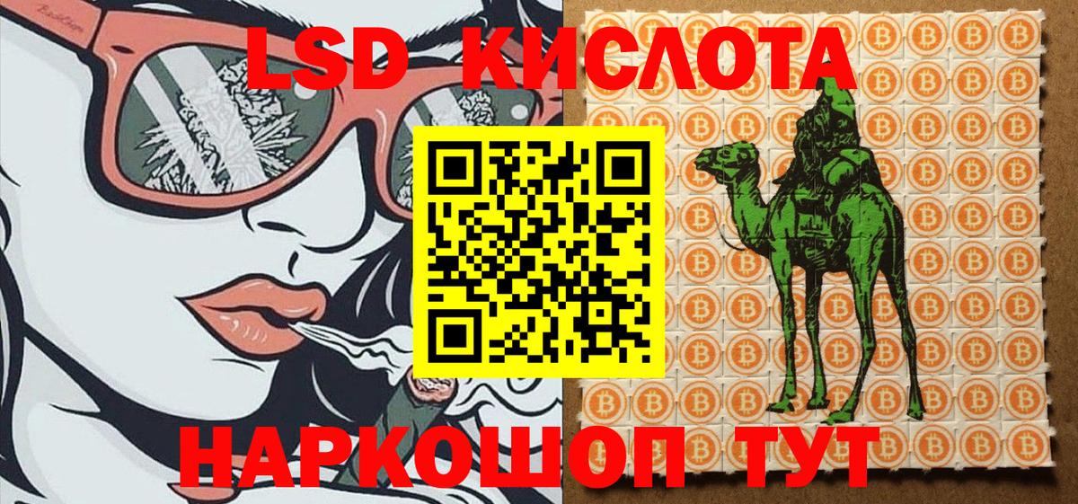 Марки NBOMe 1500мкг Великие Луки