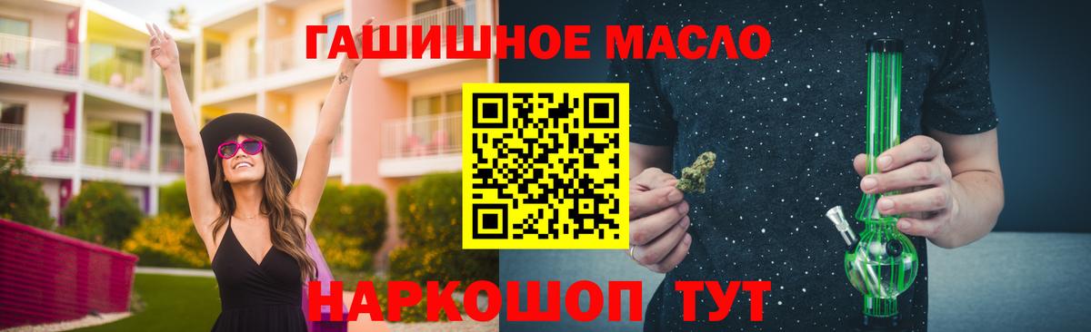 Дистиллят ТГК Wax Великие Луки