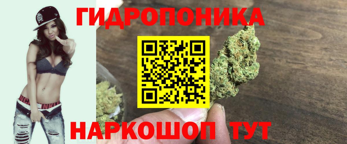 МАРИХУАНА THC 21% Великие Луки