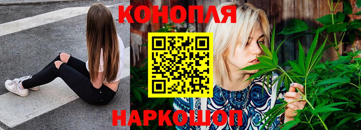 Великие Луки  Каннабис марихуана  Канабис SATIVA & INDICA  Шишки марихуана VHQ  Вход с VPN 